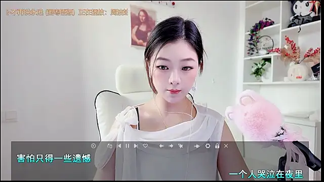 Snapshot of yunbao_ chatting on August 2, 2026, 12:09 am yunbao online show from August 2, 2026, 12:09 am