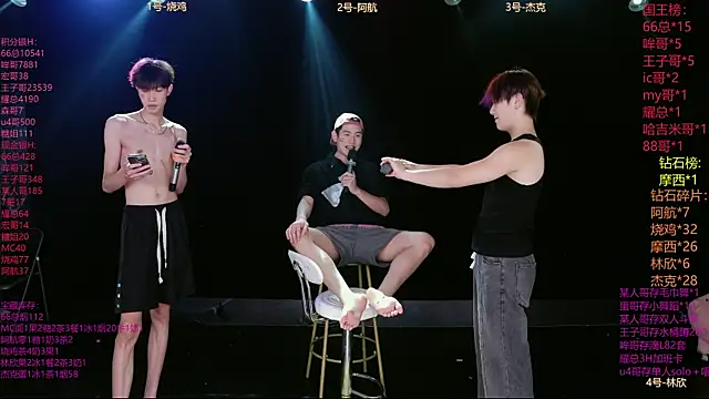 Snapshot of MS857 chatting on July 20, 2026, 1:46 pm MS857 online show from July 20, 2026, 1:46 pm