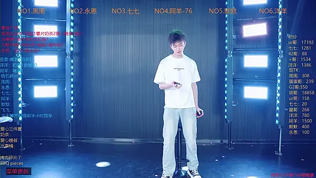 YDHY-BOY-01 online show from June 11, 2026, 12:24 pm