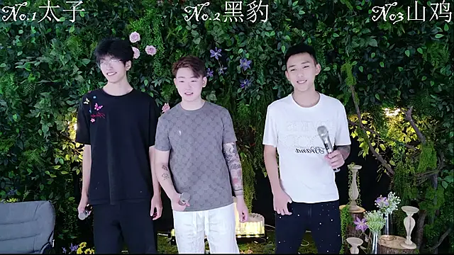 Snapshot of HeiBao-xo chatting on August 2, 2026, 11:08 am HeiBao-xo online show from August 2, 2026, 11:08 am