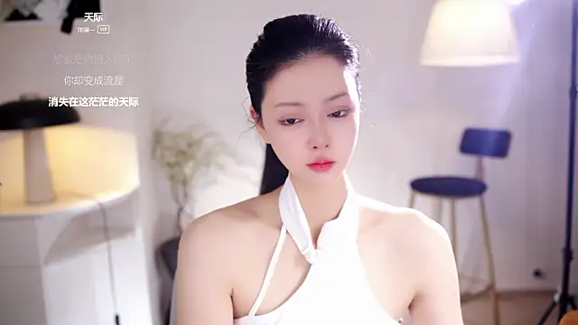 Ocean--Lili online show from February 22, 2026, 2:19 pm