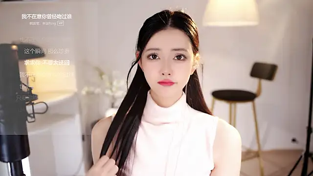 Ocean--Lili online show from January 31, 2026, 7:12 pm