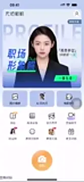 QiuPeiPeimmm online show from October 19, 2025, 2:53 pm