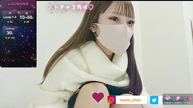 nemui oyasumi online show from November 14, 2025, 10:52 am